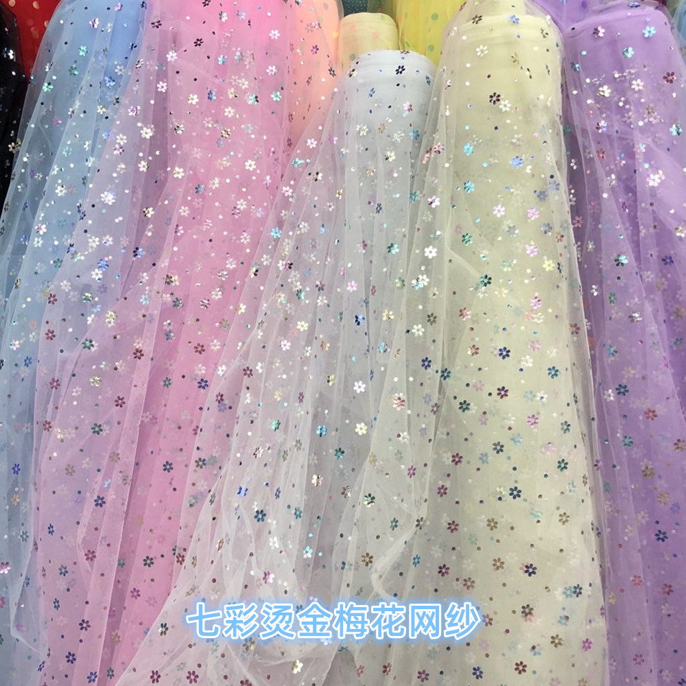 七彩梅花烫金网纱透明纱饰品娃娃裙舞台装表演服婚庆装饰纱布料