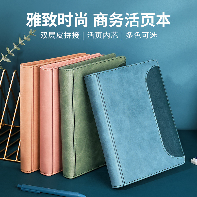 Qindeli Loose-leaf A5 Business Notebook Sub-binder Removable And Replaceable Inner Pages With Simple Printed