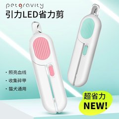 Pet Cleaning and Grooming Supplies, Pet Attraction Cat Nail Trimmer, LED Pet Nail Clipper, Blood Stop Nail Cutter