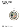 Nishida Muyu Japanese -style ceramic pork mouth cup lid coaster mostly creative round small plate dim sum