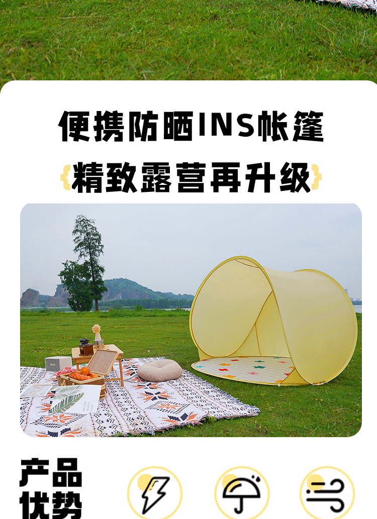 Cross-Border Small Outdoor Beach Children's Seaside Picnic Tent Automatic Folding Portable Quick-Open Sun Protection Tent