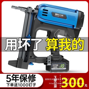 Gas nail water electrician special grab concrete electric nail gun air row nail gun cement wall steel wholesale