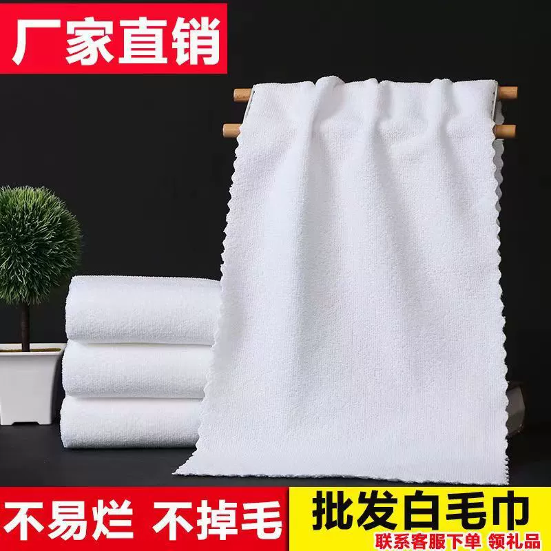 Одноразовое белое полотенце в отеле, баня, педикюр, тряпка, парикмахерская