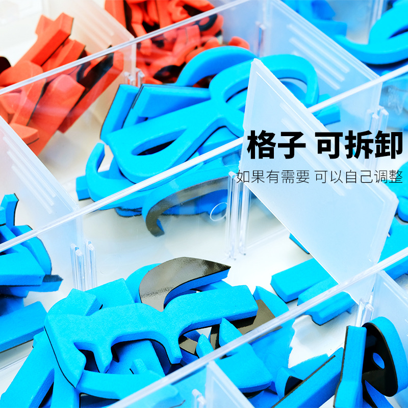 厂家批发跨境电商新品早教磁性阿拉伯字母贴冰箱贴学习卡片套装
