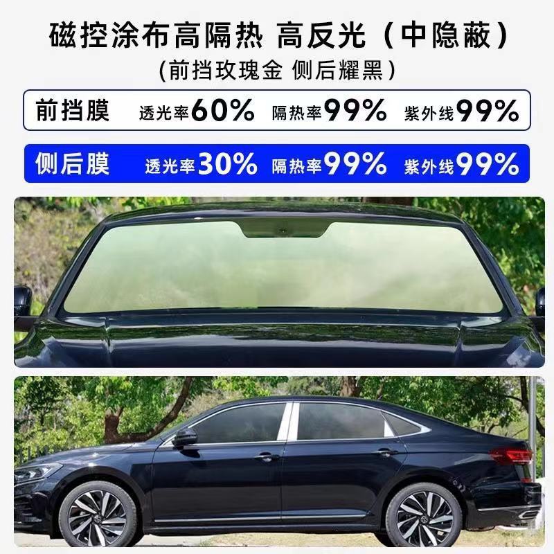 車のフィルム、フルウィンドウ、高断熱、日焼け止め、防爆プライバシーフィルム、ガラスフィルム、フロントガラスソーラーフィルムパッケージの取り付け|undefined