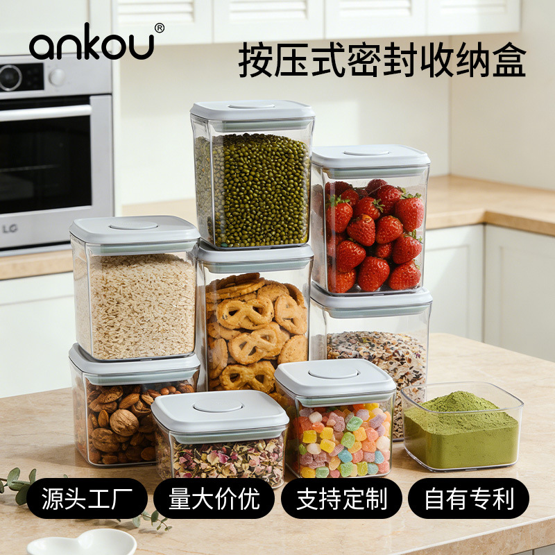 Ankou Press-Sealed Box Food-Grade Pet Storage Container Moisture-Proof and Fresh-Keeping Grain and Flour Storage Sealed Container