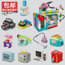 儿童扭蛋拼装积木玩具迷你家电幼儿园小颗粒拼插DIY网红兼容乐高