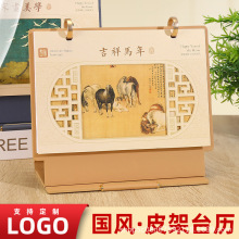 LƤ|̨v2026¿[ЇL՚vĪտӡlogov