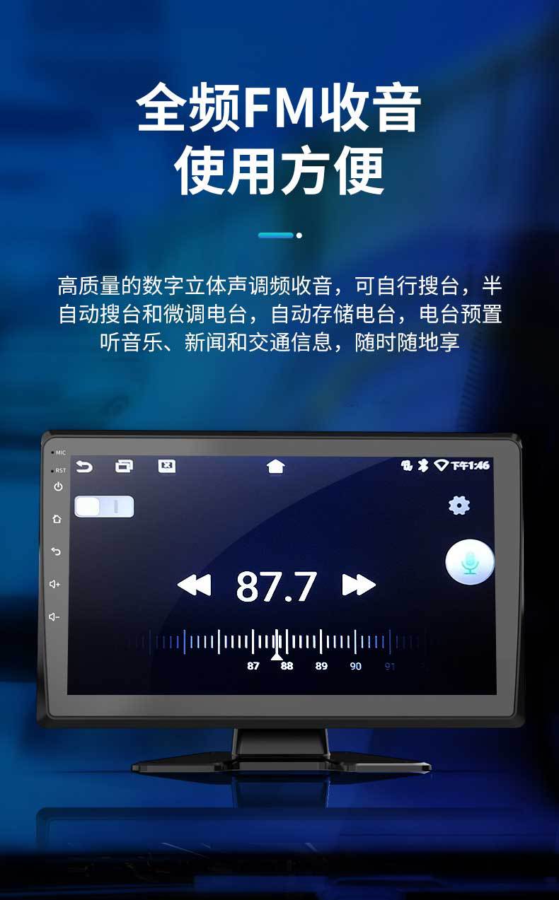 10-inch Car 6-Channel All-in-One Android Display Truck Recorder