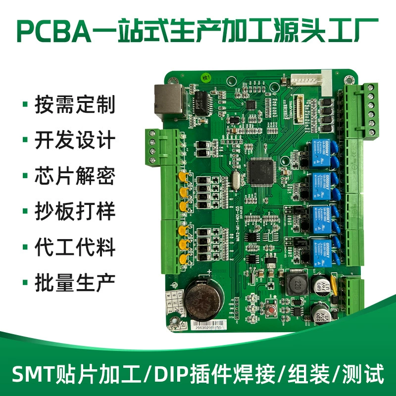 Мини-вентилятор PCBA контрольная плата Домашний обогреватель платная плата контроля температуры платы платы платы