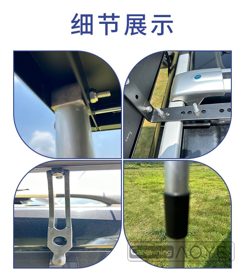 Aoye Outdoor Car Side Tent, Car Side Awning, Off-Road Sunshade, Vehicle-Mounted Self-Driving Camping Rainproof Tent