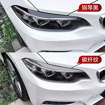 Exterior Cross-Border Modification, Lamp eyebrow
