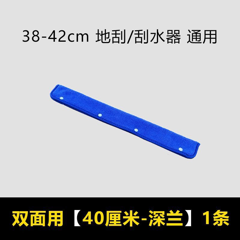 양면사용 [깊이 40cm.블루] 1팩