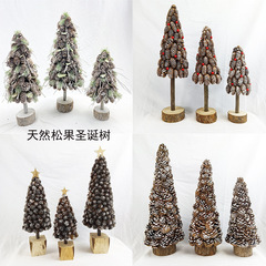 クリスマス装飾品デスクトップ装飾品2025新型松果松針クリスマスツリー花輪欧米門環装飾