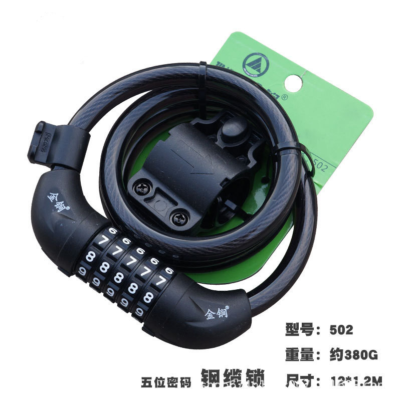 Cerradura de contraseña de bloqueo de bicicleta de oro bloqueo antirrobo Bloqueo de alambre Bloqueo de bicicleta de montaña Bloqueo de anillo bloqueo de cable 502