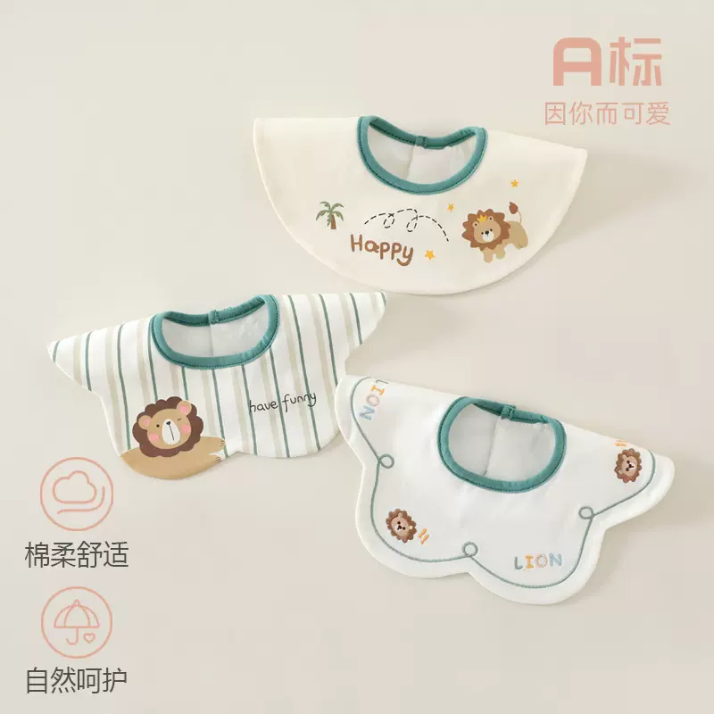 婴儿口水巾全棉新生儿围嘴婴儿围兜tpu防水宝宝口水巾棉宝宝围嘴