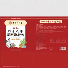 身体护理套装;个人护理加工;保健护具