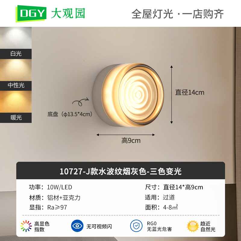 Dormitorio residencial cabecera lámpara de pared de fondo redonda minimalista lámpara de pared decorativa pasillo escalera luminaria zhongshan 357L