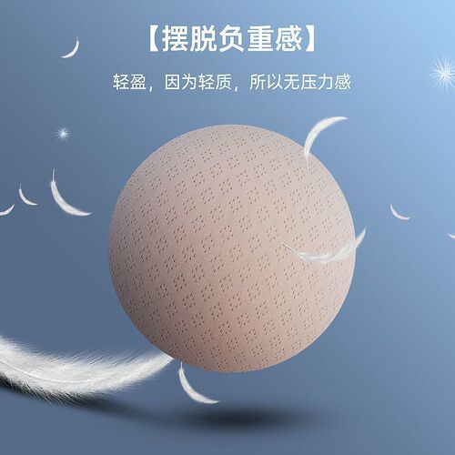 Natural latex ultra-thin breast pads, anti-bump, anti-breathable inserts, sports beautiful back underwear, yoga wear, swimsuit wholesale