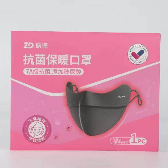海氏海诺医用外科口罩夏季薄款清凉玻尿酸N95鱼嘴型防护儿童口罩|undefined