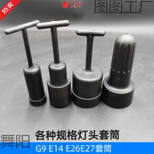 ����G9С��ͲE14��ͲE27���^��ͲE26���Ͳ�ɫ��ɫ�����i���^��