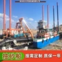 青州山东水库泥沙抽沙船