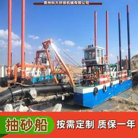 抽沙船采砂船抽沙挖沙机 电动泵吸绞吸船 疏浚清淤设备各型号定制