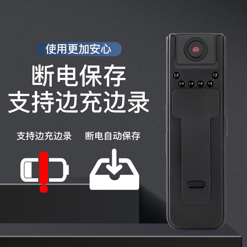 ハイビジョンデジタルカメラUSB充電ポータブル家庭用屋外1080pスポーツ記録計ノイズ除去録音ペン|undefined