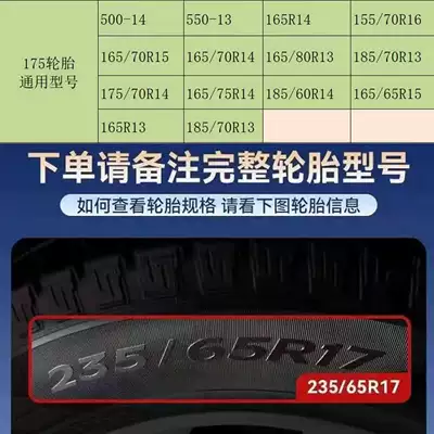 tool, universal anti-skid chains, Tire snow chain - 175-universal-47mm-thickened-version-pack-of-two