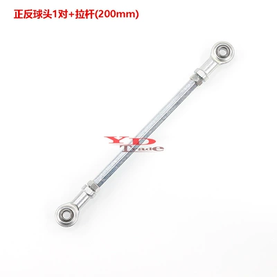 Sükan sisteminin digər hissələri — rod fisheye ball head - the-length-of-the-tie-rod-is-20cm-the-center-distance-is-235-26cm