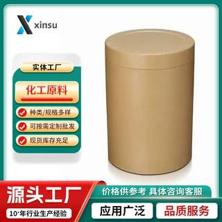 2,4-二氟苯硼酸 144025-03-6白色粉末 生产厂家