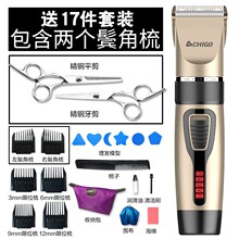 Cordless Electric Hair Trimmer Hair Clippers Cutting Kit