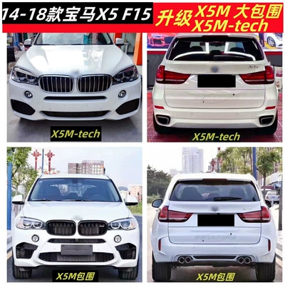 Big Surrounded | large surrounded front and rear