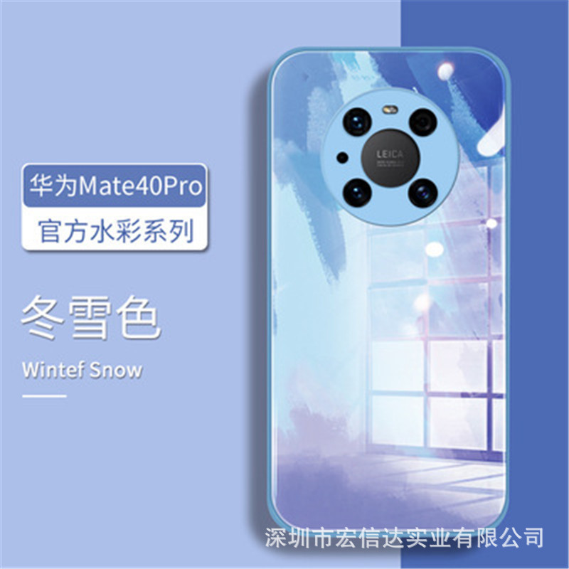 适用华为MATE40PRO手机壳水彩液态玻璃硅胶NOVA7SE精孔保护套全包