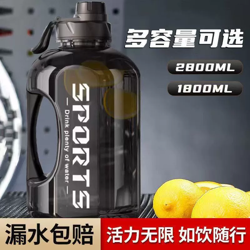 Capacious plastic summer sports bottle, space handheld straw for men and women for elementary school students with glass
