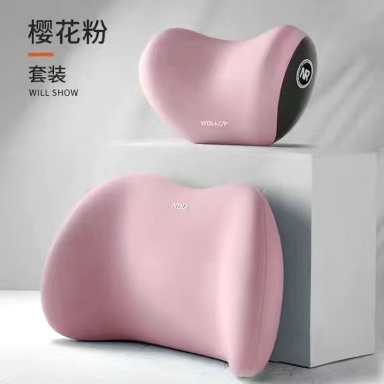 国境を越えた車のヘッドレスト、腰枕、肩枕、車用枕、車用高さ調整枕、低反発腰背もたれクッション、家庭用|undefined