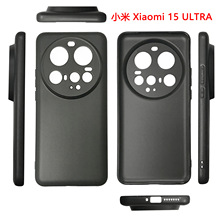 适用小米 Xiaomi 15 Ultra磨砂13防摔手机壳14T包边素材软壳