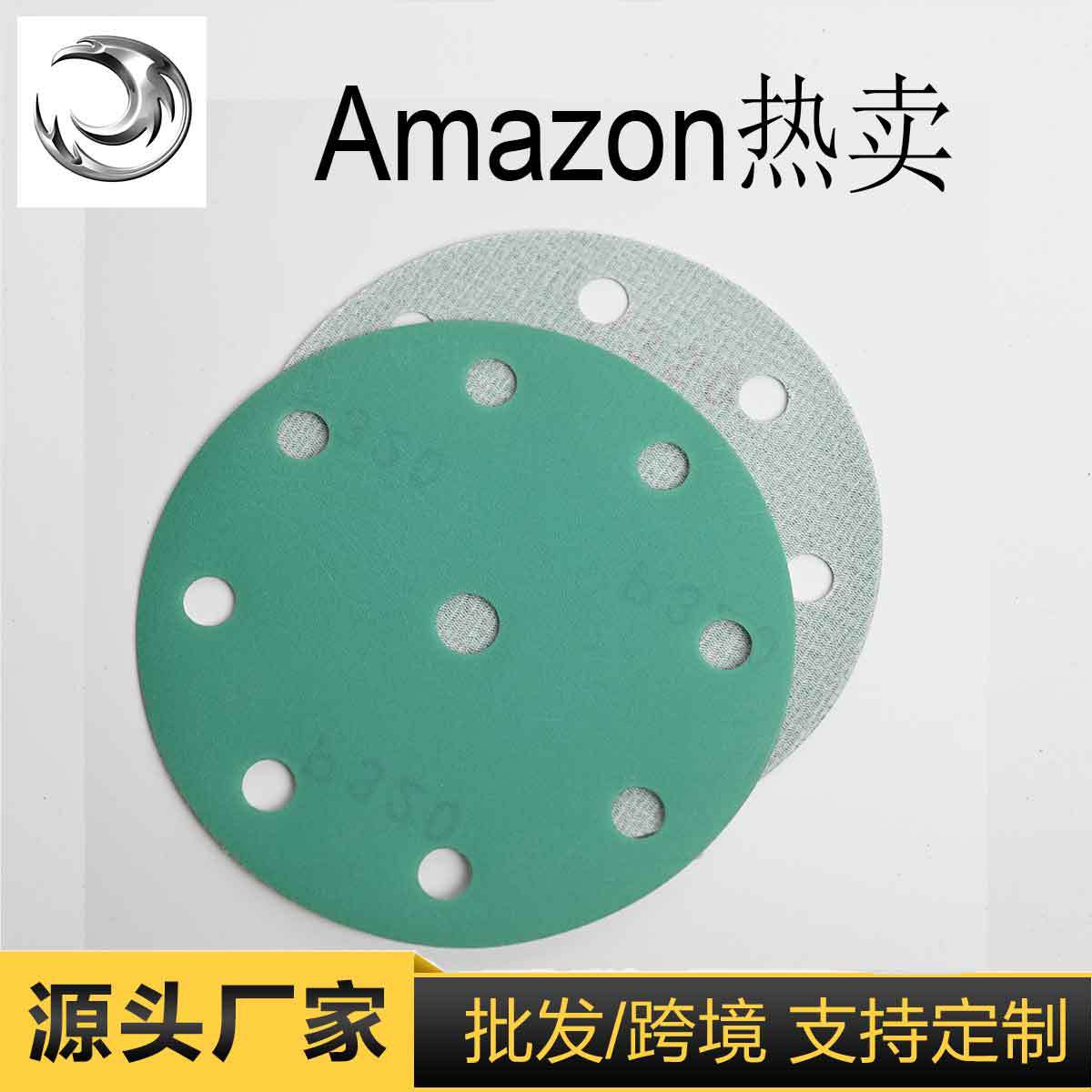亚马逊热卖SK供应商加工定制来图来样定做OEM厂家国内绿砂纸生产