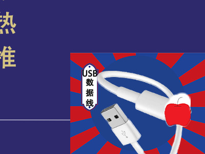 详情页商品模板_04