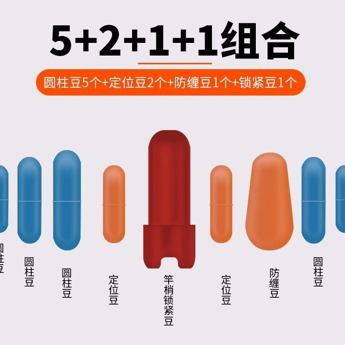 Shuofa Competitive Space Bean Silicone Premium Bulk 7+2 Cylindrical Fire Blue 135 Positioning Bean Fishing Accessories