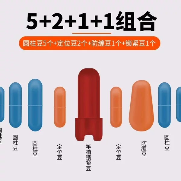 Shuofa Competitive Space Bean Silicone Premium Bulk 7+2 Cylindrical Fire Blue 135 Positioning Bean Fishing Accessories