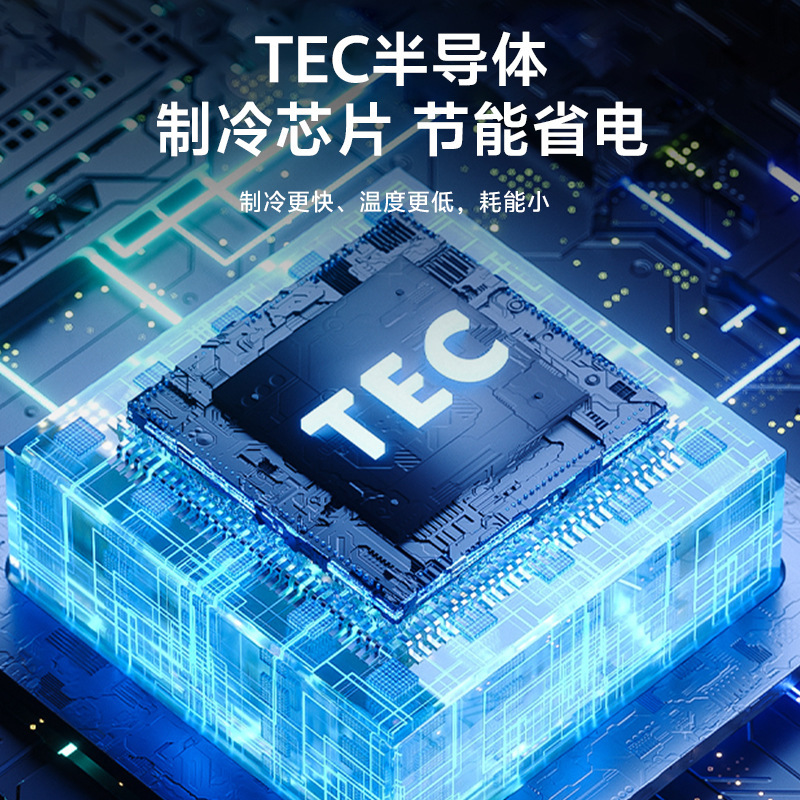新しい急速冷凍サーモスタットカップポータブル冷却コースター冷暖房両用サーモスタット冷却オフィスデスクトップウォーターカップ|undefined