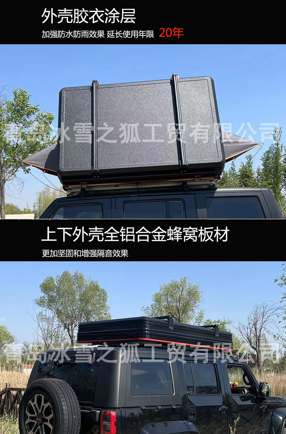 上下全铝板设计.jpg
