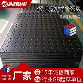 UHMWPE板;PE塑料板;UPE塑料异型