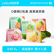 LeTea��Ʒ����ˮ��������ݲ���ݲ軨���~����ɟ������0��