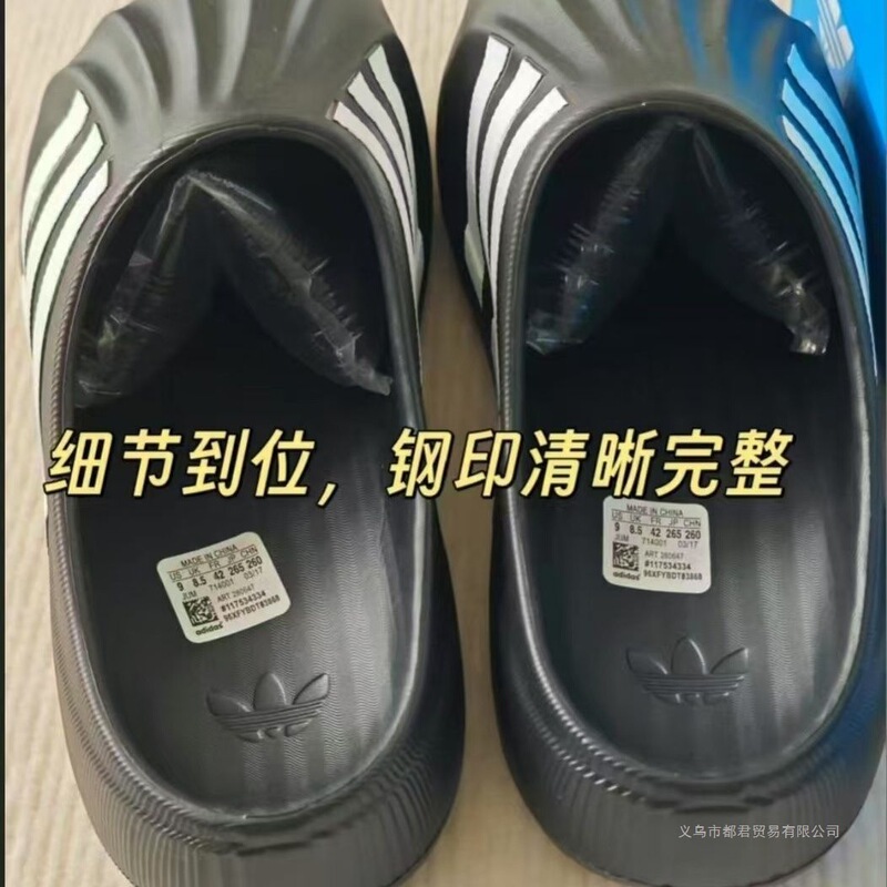 三叶cao纯原FOMsup贝壳头半托男女情侣一脚蹬包头拖鞋厚底休闲鞋|undefined