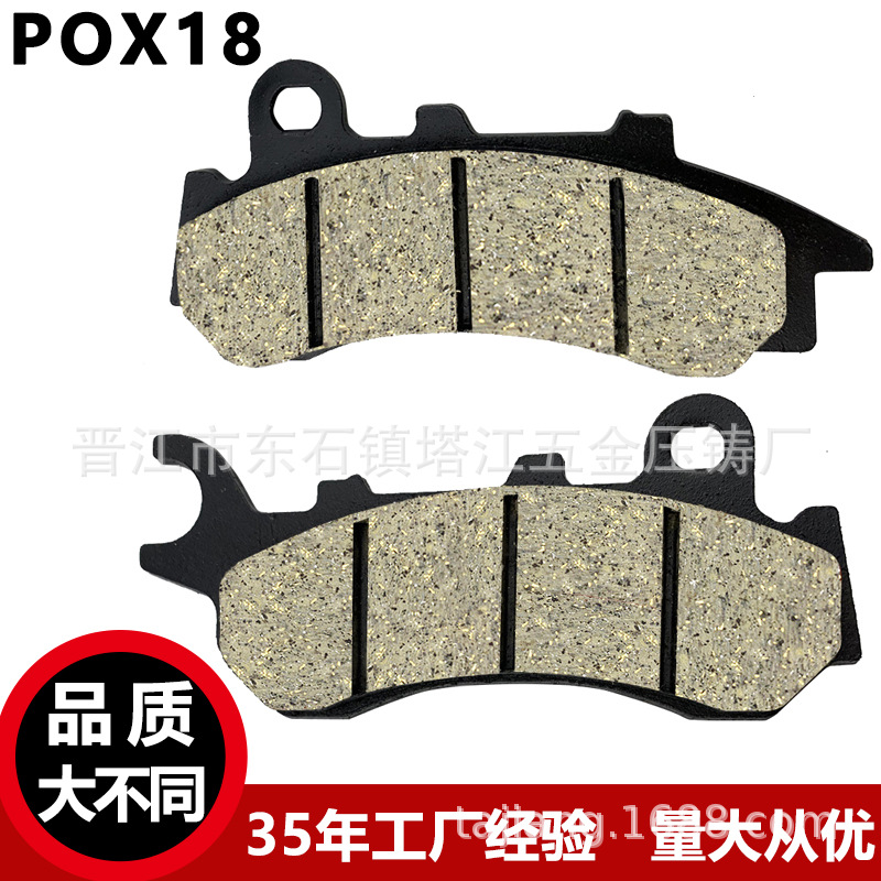 Pastillas de freno de la motocicleta ADV150 PCX150 accesorios Colección Completa de gama alta resistente al desgaste pastillas de freno de disco delantero y trasero pastillas de freno