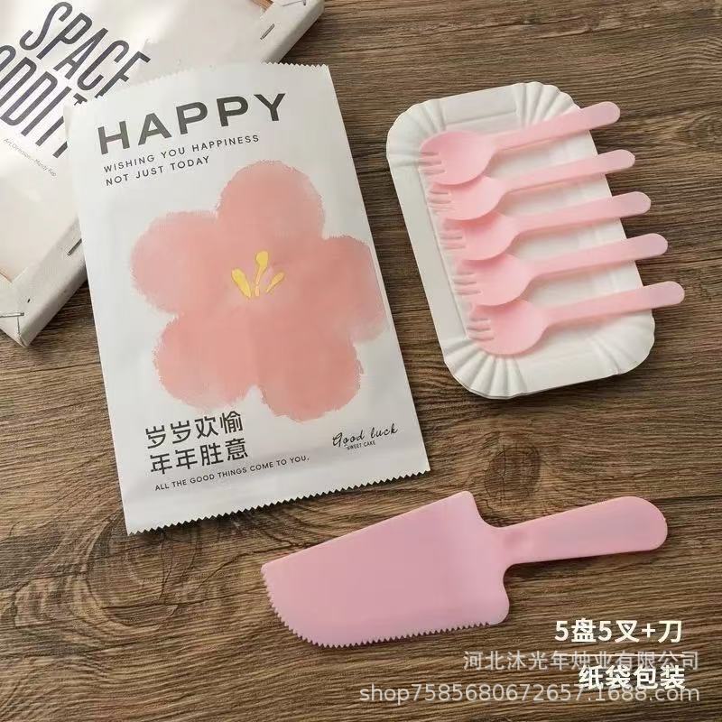 Birthday Cake Plate, Four-In-One Paper Bag, Knife and Fork, High-End Set, Disposable Tableware, Candle, Paper Plate Combination, Disposable