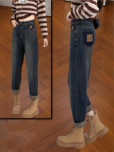 大码哈伦牛仔裤女秋冬新款加绒加厚宽松遮胯显瘦萝卜裤高腰老爹裤