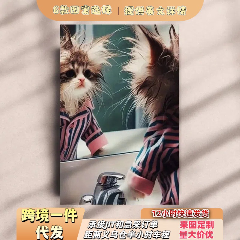 Inner Frame Painting Foreign Trade Wholesale Canvas Framed Painting Mural Poster Hanging Painting Printing Decorative Painting Animal Hanging Painting